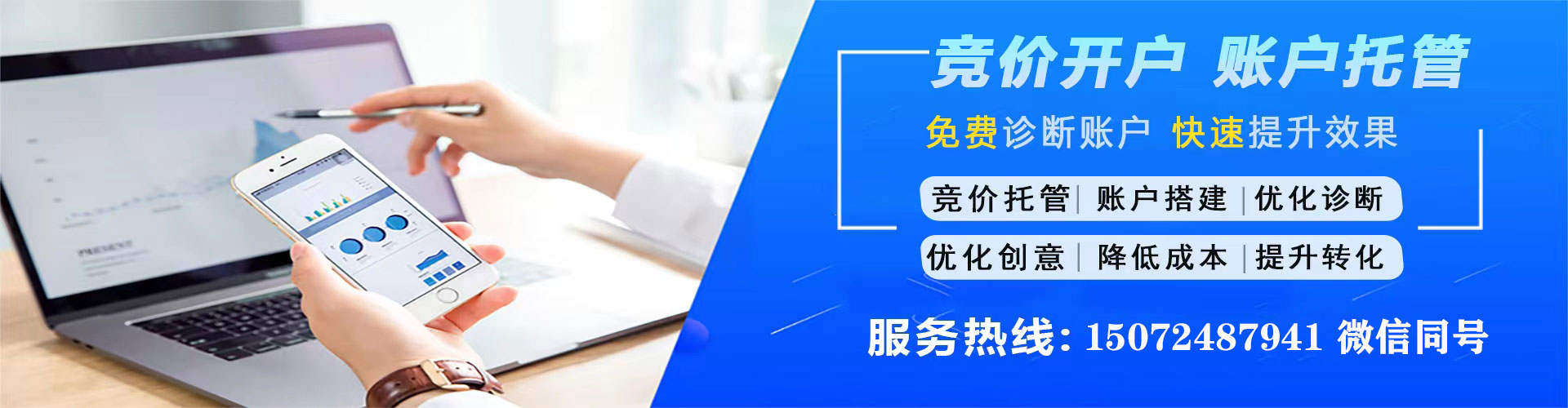 永川百度充值返点